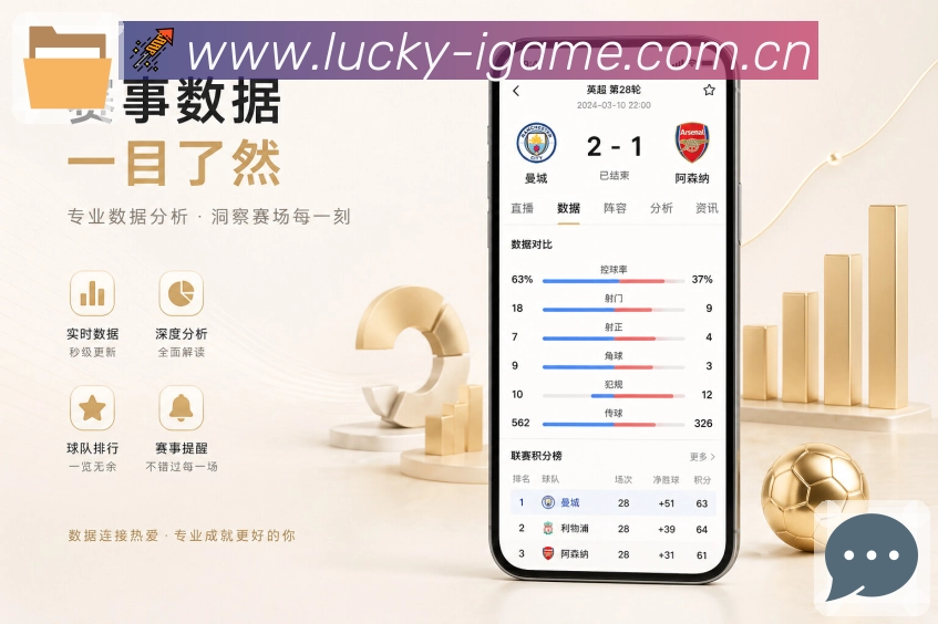 <strong>爱游戏</strong>App 赛程变动二维码