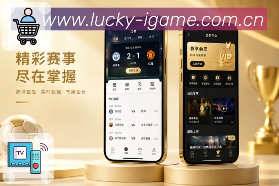 <strong>爱游戏</strong>App 赛程变动提示